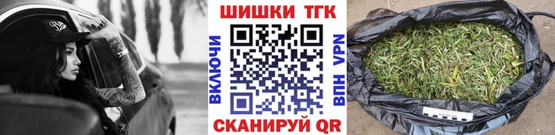 Купить наркотики цена Копейск Марихуана  Меф мяу мяу  Галлюциногенные грибы  ГАШИШ  Cocaine  A-PVP 