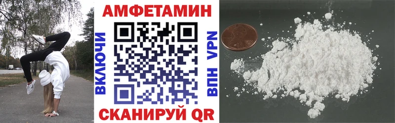 АМФЕТАМИН 98%  где найти наркотики  Копейск 