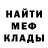 МЕТАДОН кристалл Juliane Salvadori