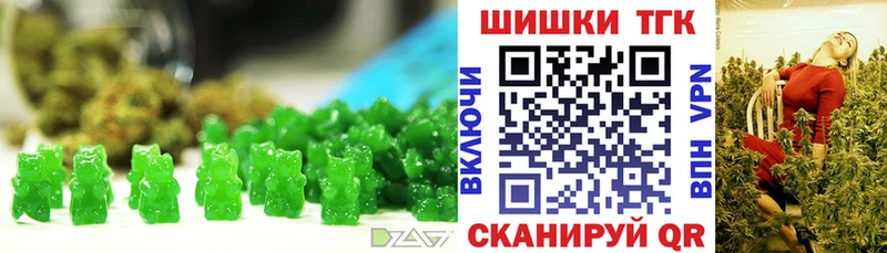 OMG как войти  где купить наркоту  Копейск  Печенье с ТГК конопля 