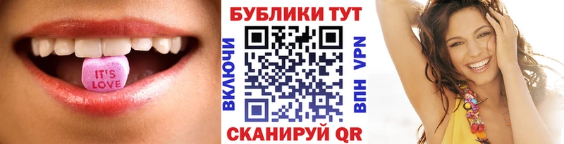 ЭКСТАЗИ XTC  Копейск 