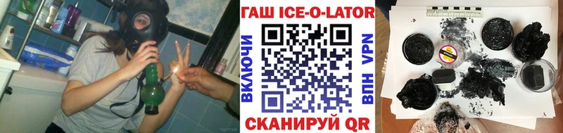 ссылка на мегу как войти  Копейск  ГАШИШ Изолятор 