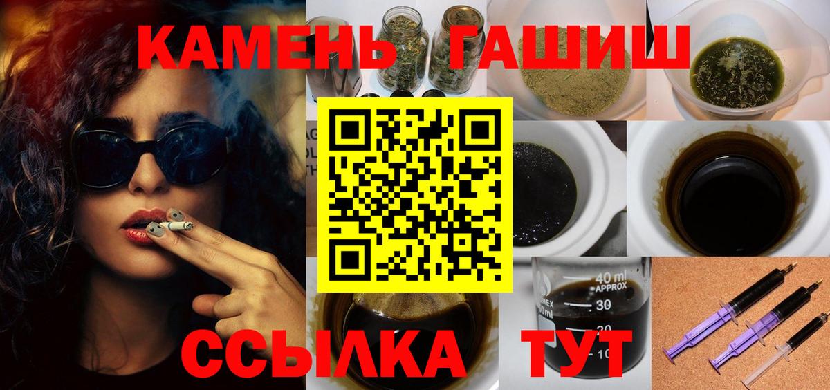 ГАШ AMNESIA HAZE Копейск