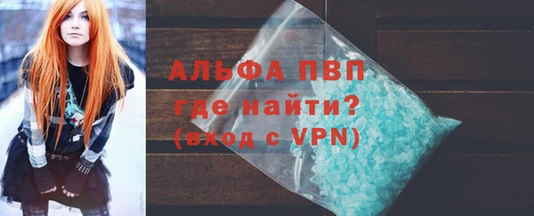 spice Володарск