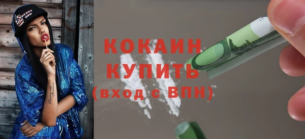 mdpv Волоколамск