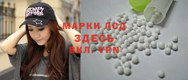 spice Володарск