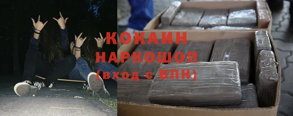 кокс Волосово