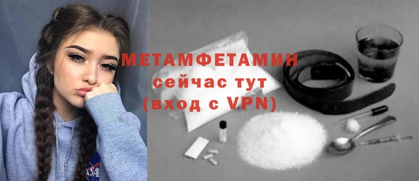кокс Волосово