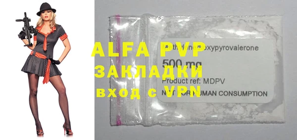 mdpv Волоколамск