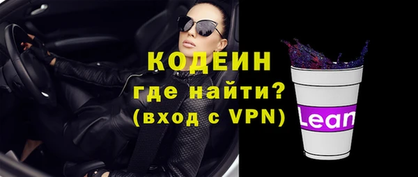 кокс Волосово