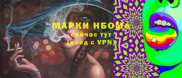 mdpv Волоколамск
