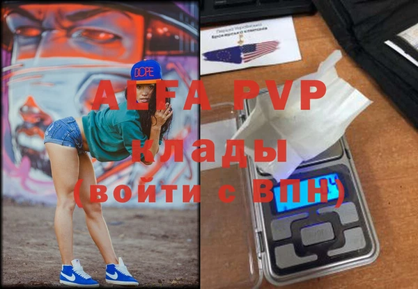 mdpv Волоколамск