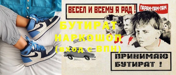 spice Володарск