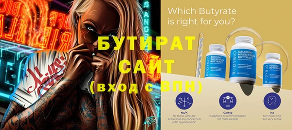 spice Володарск