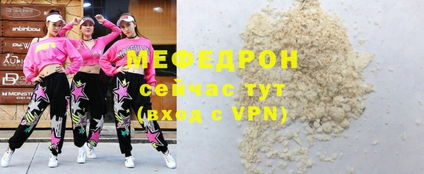 mdpv Волоколамск
