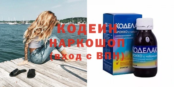 spice Володарск