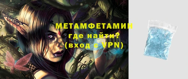 spice Володарск