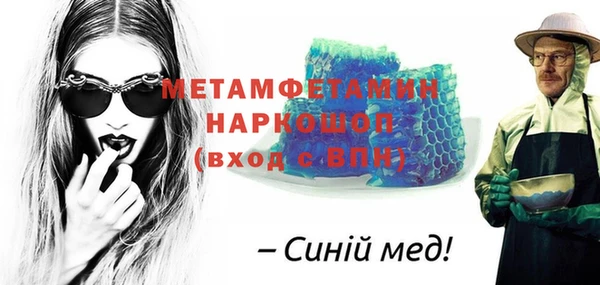 mdpv Волоколамск