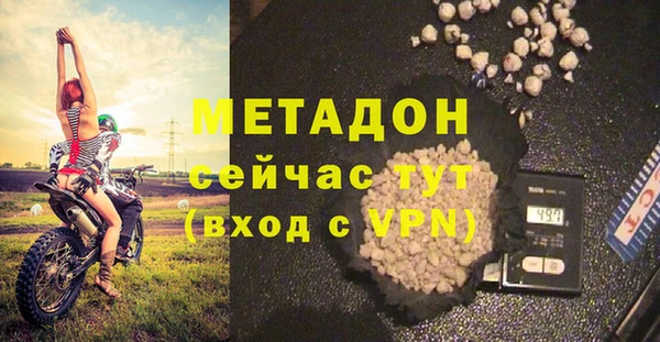 mdpv Волоколамск