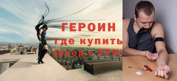 spice Володарск