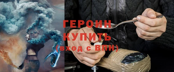 spice Володарск
