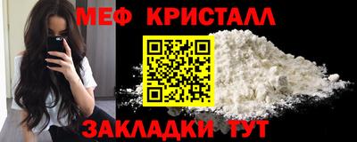гашик Гуково