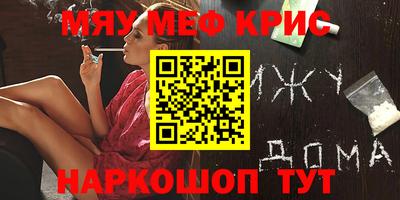 каннабис Гудермес