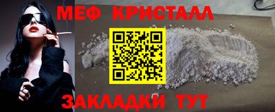 гашик Гуково