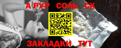 гашик Гуково