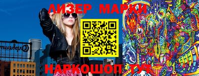 соль курить ск Гулькевичи