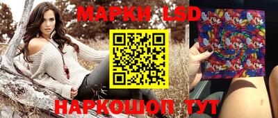 гашик Гуково