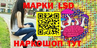 гашик Гуково