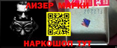 соль курить ск Гулькевичи