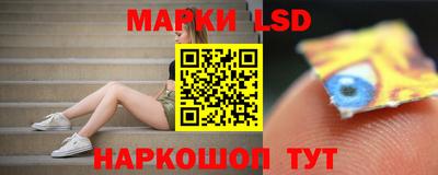 гашик Гуково