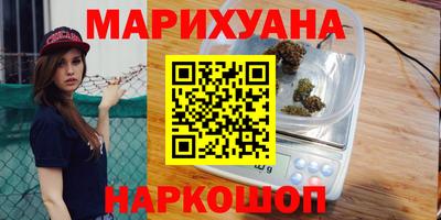 соль курить ск Гулькевичи