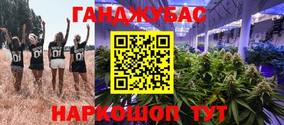 соль курить ск Гулькевичи