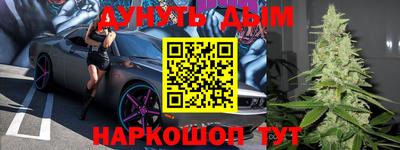 соль курить ск Гулькевичи