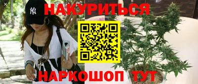 соль курить ск Гулькевичи