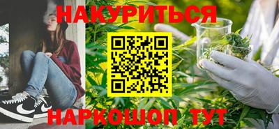 гашик Гуково