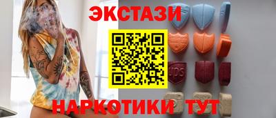 гашик Гуково
