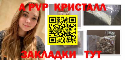 соль курить ск Гулькевичи