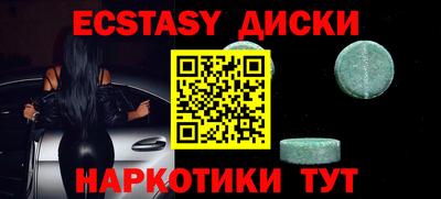 соль курить ск Гулькевичи
