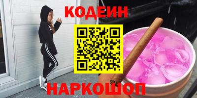 каннабис Гудермес