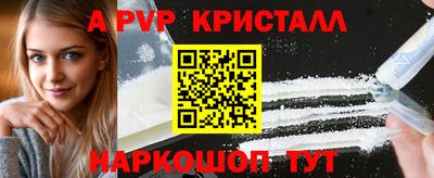 гашик Гуково