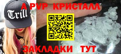 соль курить ск Гулькевичи