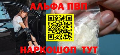 соль курить ск Гулькевичи