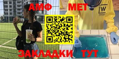 гашик Гуково