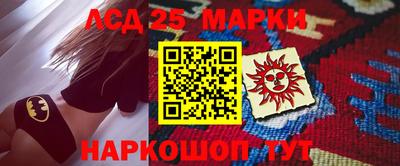 гашик Гуково