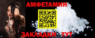 гашик Гуково