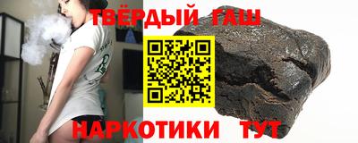 гашик Гуково